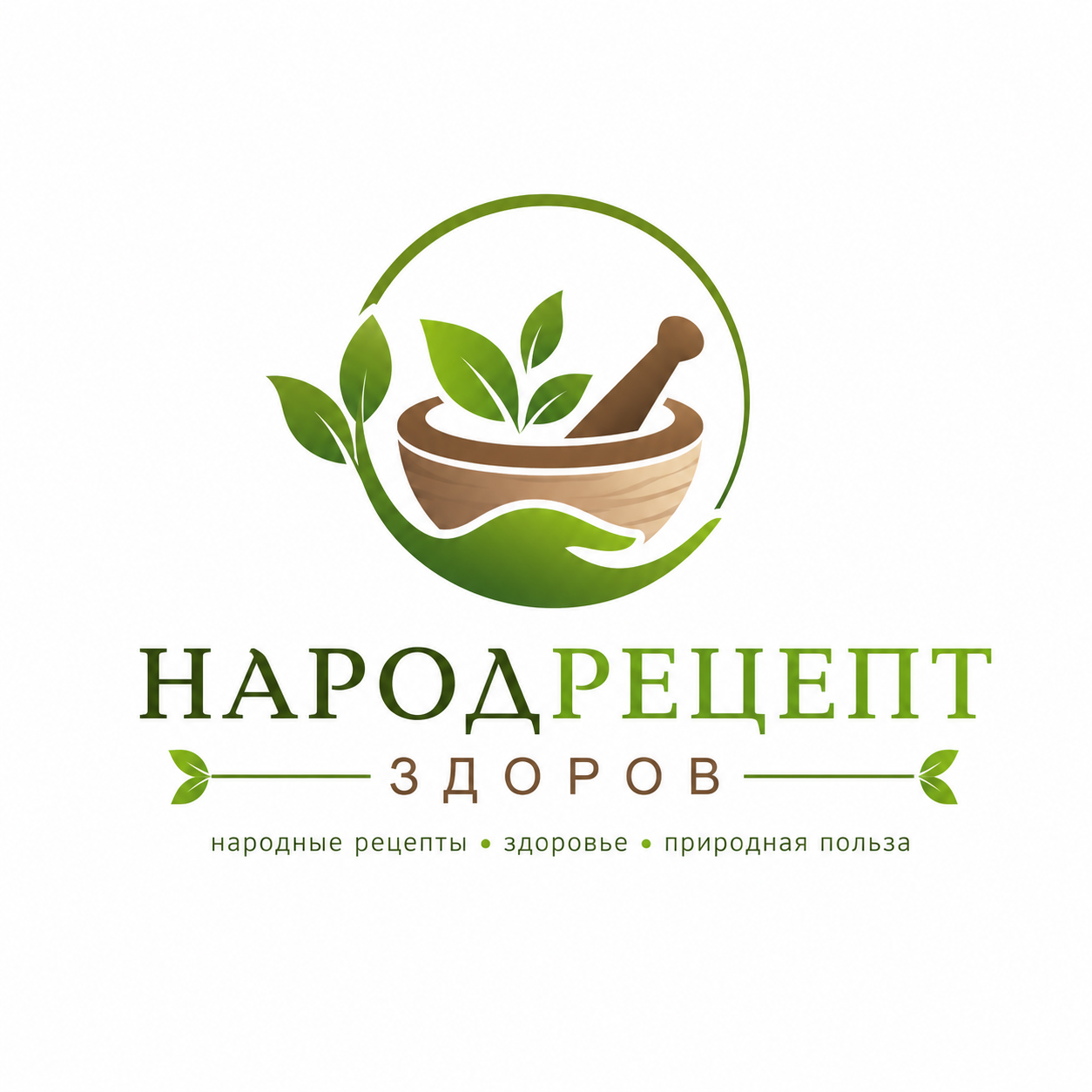 narodreceptzdorov.ru — народные рецепты и здоровый образ жизни
